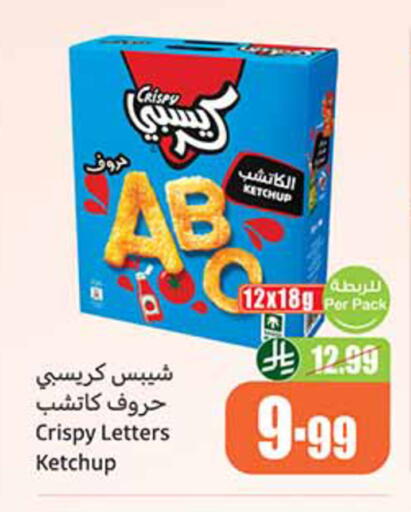 available at Othaim Markets in KSA, Saudi Arabia, Saudi - Hail