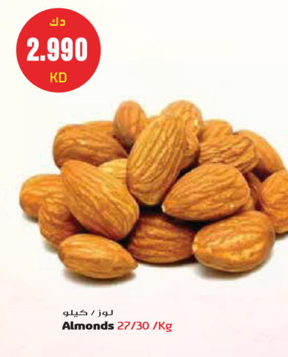 available at Grand Hyper in Kuwait - Kuwait City