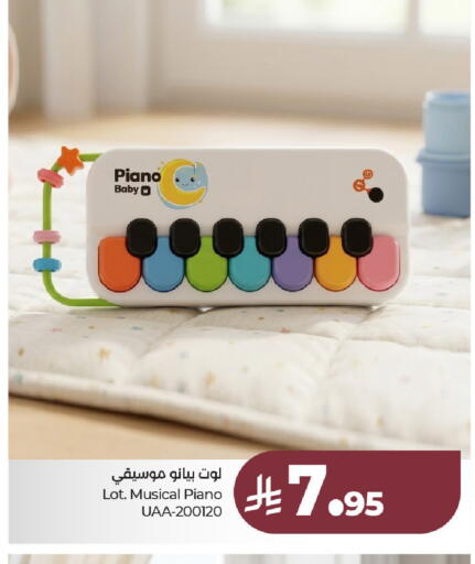 available at LULU Hypermarket in KSA, Saudi Arabia, Saudi - Al-Kharj