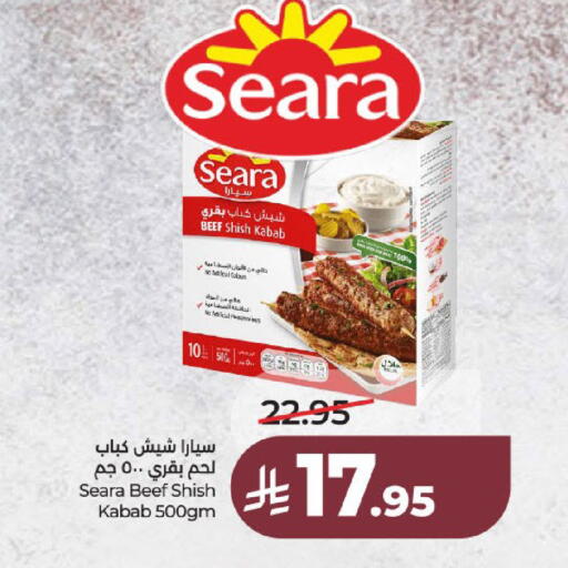 available at لولو هايبرماركت in مملكة العربية السعودية, السعودية, سعودية - عنيزة