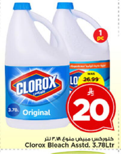 available at مارك & سيف in مملكة العربية السعودية, السعودية, سعودية - الخبر‎