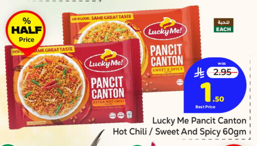 available at Makkah Hypermarket in KSA, Saudi Arabia, Saudi - Jeddah