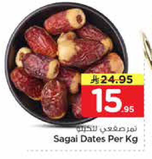 available at Hyper Al Wafa in KSA, Saudi Arabia, Saudi - Riyadh