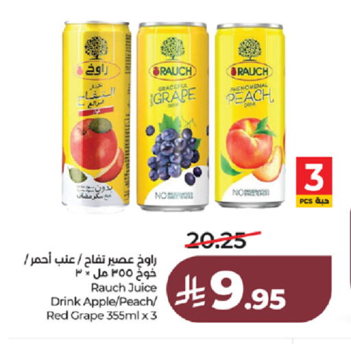 Peach Apple available at LULU Hypermarket in KSA, Saudi Arabia, Saudi - Ta'if