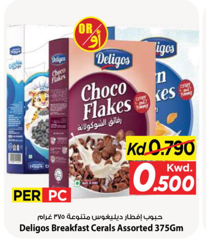 available at Mark & Save in Kuwait - Kuwait City