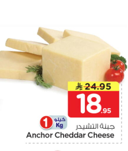 available at نستو in مملكة العربية السعودية, السعودية, سعودية - الرياض