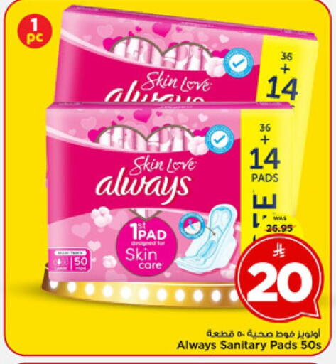 available at مارك & سيف in مملكة العربية السعودية, السعودية, سعودية - الرياض