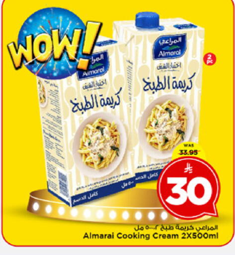 available at مارك & سيف in مملكة العربية السعودية, السعودية, سعودية - الخبر‎