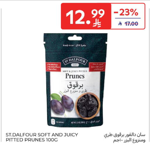 available at كارفور in مملكة العربية السعودية, السعودية, سعودية - جدة