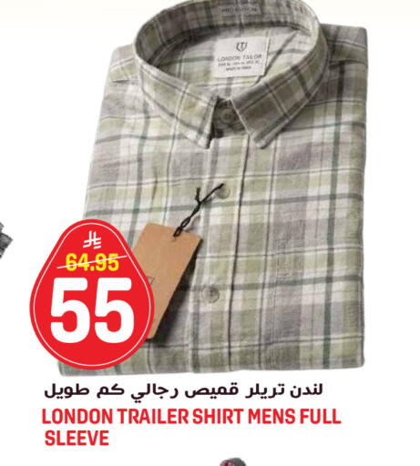 available at جراند هايبر in مملكة العربية السعودية, السعودية, سعودية - جدة