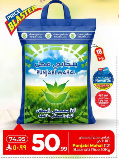 available at هايبر الوفاء in مملكة العربية السعودية, السعودية, سعودية - جدة