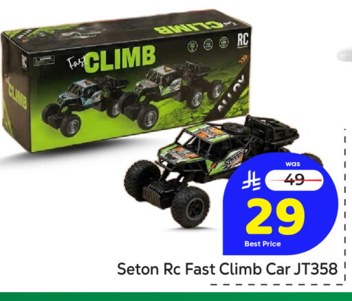 available at مكة هايبرماركت in مملكة العربية السعودية, السعودية, سعودية - جدة