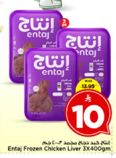 available at مارك & سيف in مملكة العربية السعودية, السعودية, سعودية - الخبر‎