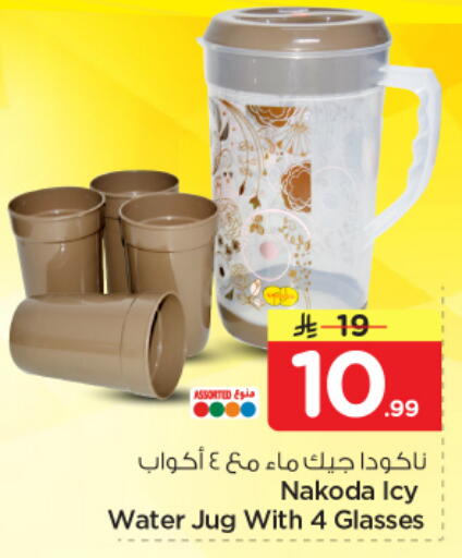 available at نستو in مملكة العربية السعودية, السعودية, سعودية - الرياض