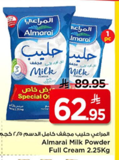 available at مارك & سيف in مملكة العربية السعودية, السعودية, سعودية - الرياض