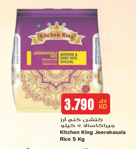 available at Grand Hyper in Kuwait - Kuwait City