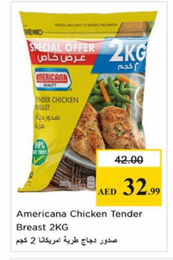 available at نستو هايبرماركت in الإمارات العربية المتحدة , الامارات - رَأْس ٱلْخَيْمَة