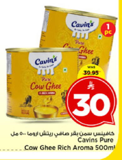 available at مارك & سيف in مملكة العربية السعودية, السعودية, سعودية - الخبر‎