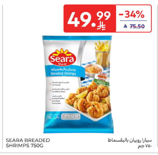 available at كارفور in مملكة العربية السعودية, السعودية, سعودية - الخبر‎