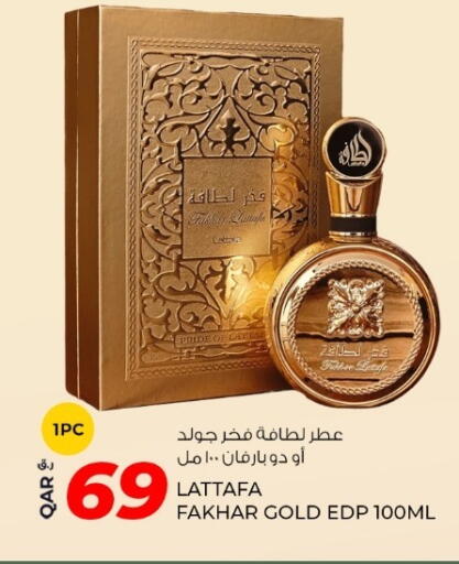 available at روابي هايبرماركت in قطر - الريان