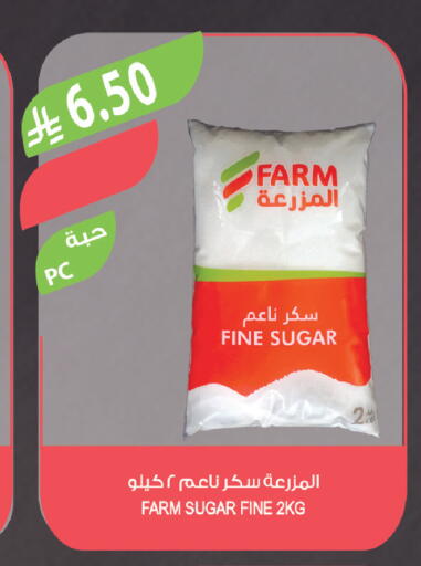 available at المزرعة in مملكة العربية السعودية, السعودية, سعودية - القطيف‎