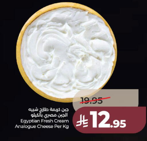 available at لولو هايبرماركت in مملكة العربية السعودية, السعودية, سعودية - عنيزة