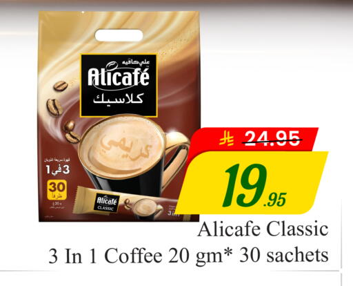 available at Elite 10 Hypermarket in KSA, Saudi Arabia, Saudi - Riyadh