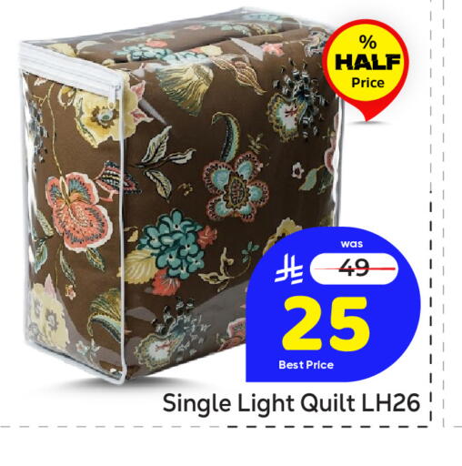 available at Makkah Hypermarket in KSA, Saudi Arabia, Saudi - Riyadh