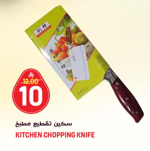 available at جراند هايبر in مملكة العربية السعودية, السعودية, سعودية - الرياض