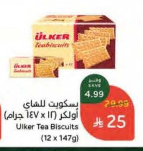 available at هايبر بنده in مملكة العربية السعودية, السعودية, سعودية - المنطقة الشرقية