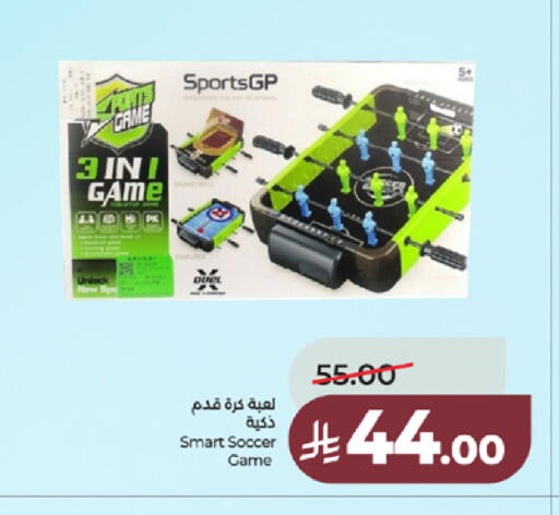 available at LULU Hypermarket in KSA, Saudi Arabia, Saudi - Tabuk