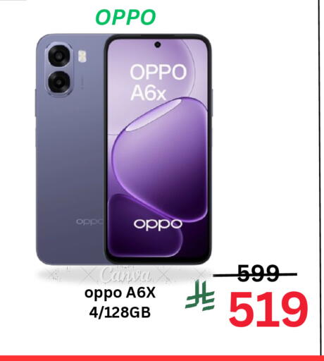 available at جراند هايبر in مملكة العربية السعودية, السعودية, سعودية - جدة