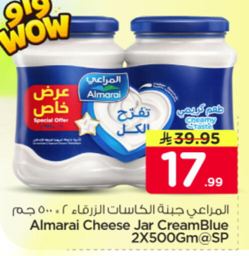 available at Nesto in KSA, Saudi Arabia, Saudi - Al-Kharj