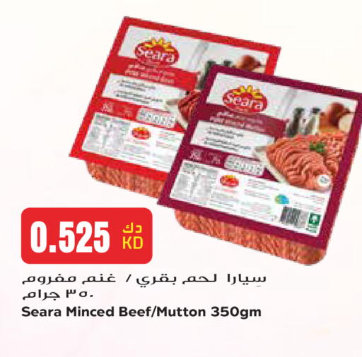 available at Grand Hyper in Kuwait - Kuwait City