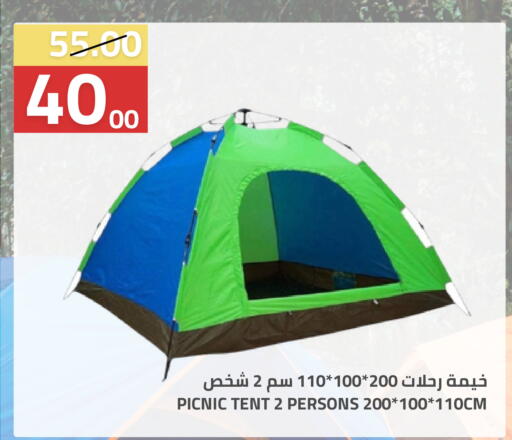 available at أسواق أسترا in مملكة العربية السعودية, السعودية, سعودية - تبوك