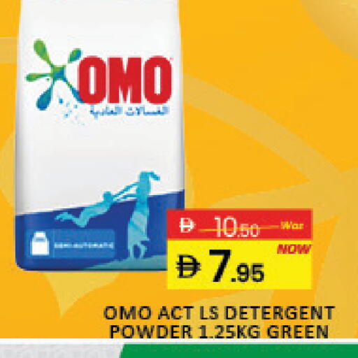 Mango available at مانجو هايبرماركت in الإمارات العربية المتحدة , الامارات - رَأْس ٱلْخَيْمَة