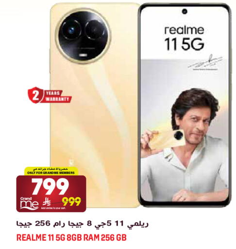 available at جراند هايبر in مملكة العربية السعودية, السعودية, سعودية - الرياض