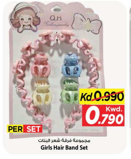 available at Mark & Save in Kuwait - Kuwait City
