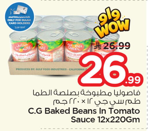 Tomato available at Nesto in KSA, Saudi Arabia, Saudi - Jubail
