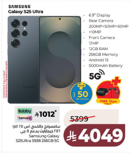 available at LULU Hypermarket in KSA, Saudi Arabia, Saudi - Hail