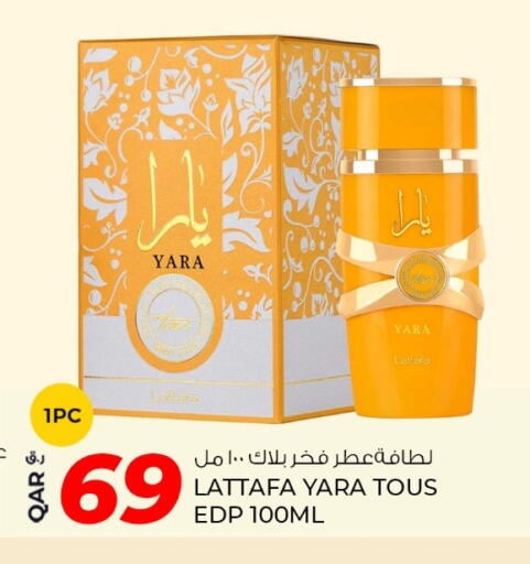 available at روابي هايبرماركت in قطر - الريان