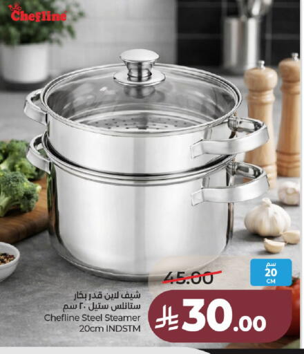 available at لولو هايبرماركت in مملكة العربية السعودية, السعودية, سعودية - عنيزة