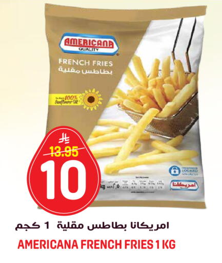 available at جراند هايبر in مملكة العربية السعودية, السعودية, سعودية - الرياض