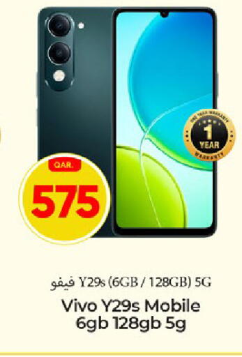 available at باريس هايبرماركت in قطر - الخور