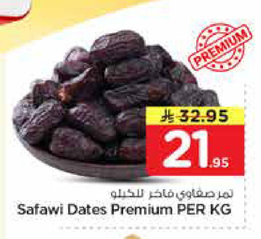 available at Hyper Al Wafa in KSA, Saudi Arabia, Saudi - Riyadh