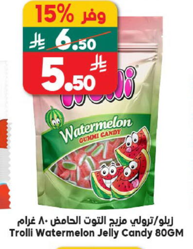 Watermelon available at الدكان in مملكة العربية السعودية, السعودية, سعودية - المدينة المنورة
