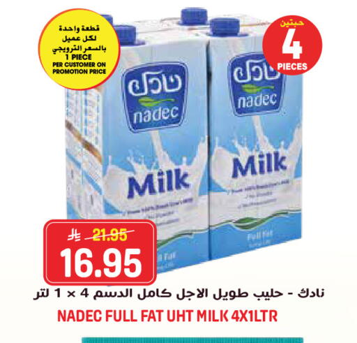 available at جراند هايبر in مملكة العربية السعودية, السعودية, سعودية - جدة