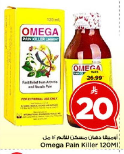 available at مارك & سيف in مملكة العربية السعودية, السعودية, سعودية - الرياض