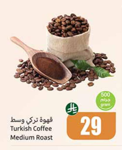 available at Othaim Markets in KSA, Saudi Arabia, Saudi - Sakaka