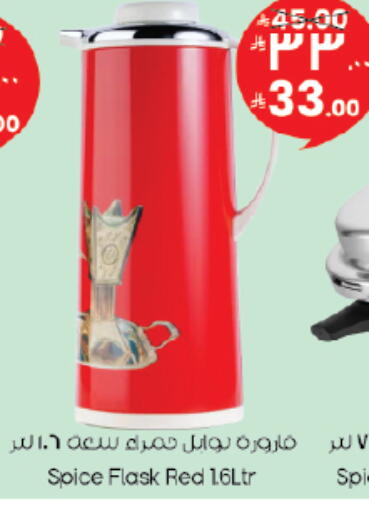 available at City Flower in KSA, Saudi Arabia, Saudi - Riyadh